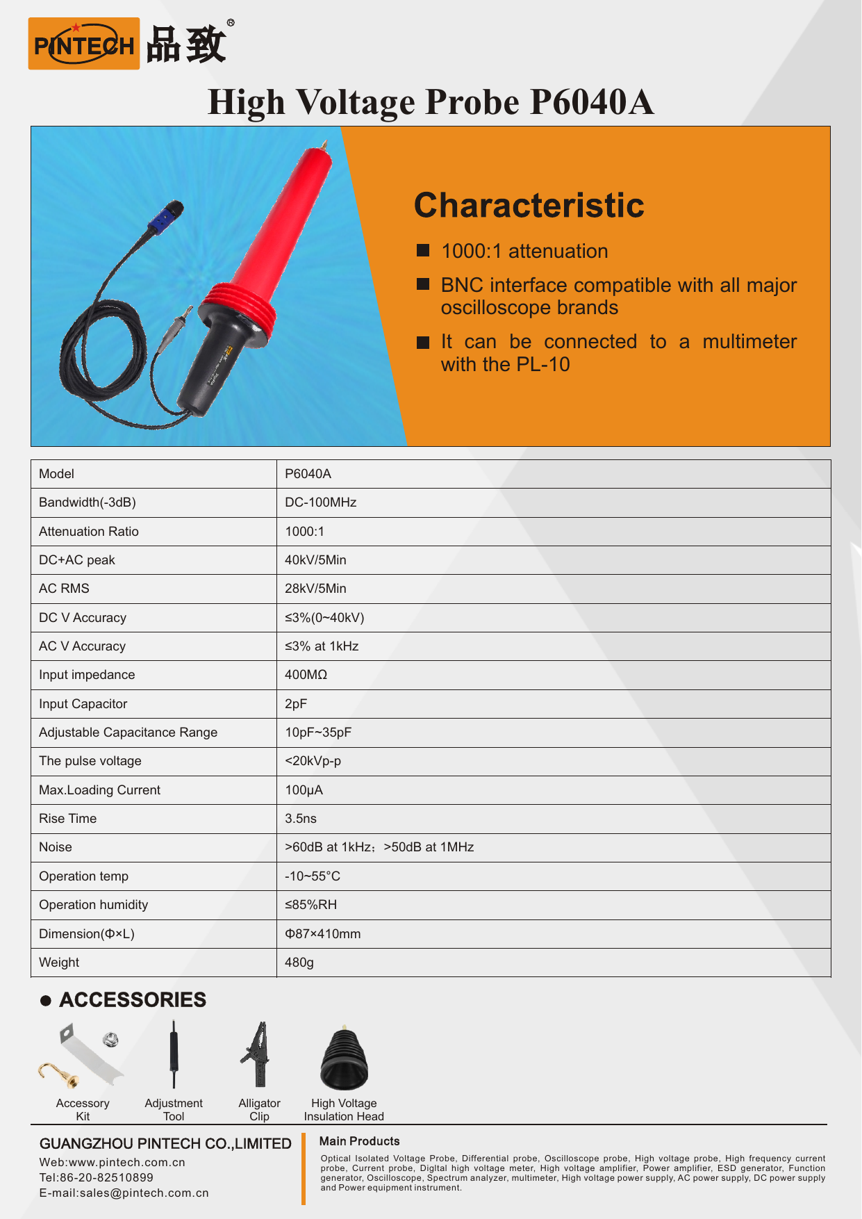 高電圧プローブ P6040A 製品カタログ（英語）